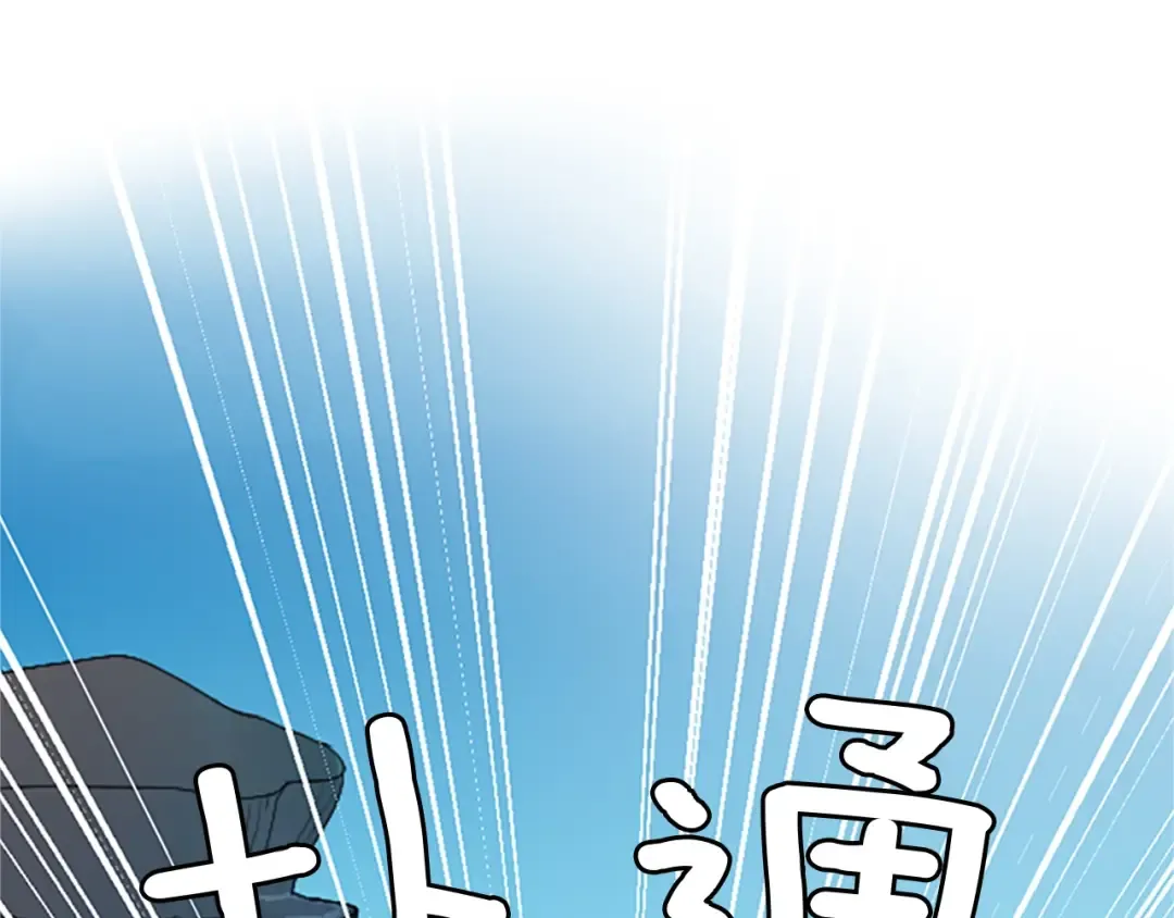第1季第8话 危机 第19页