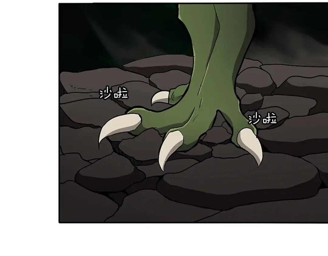 第1季第8话 危机 第41页