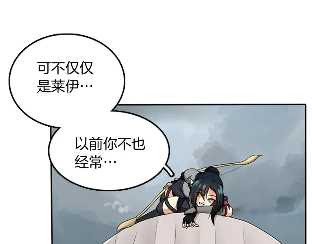 第1季第8话 危机 第46页