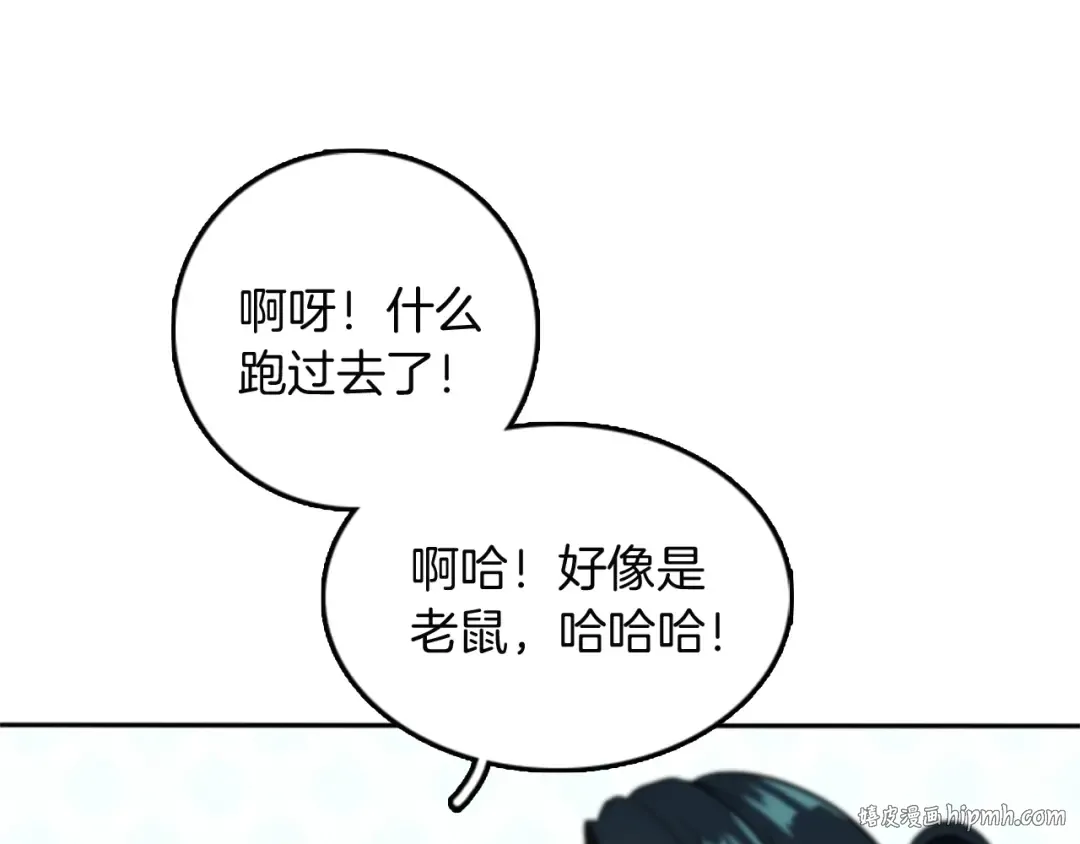 第1季第8话 危机 第48页