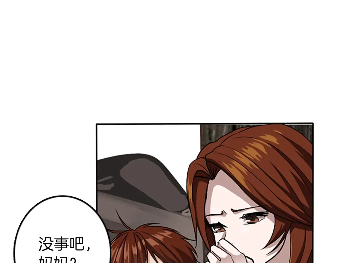 第1季第8话 危机 第50页