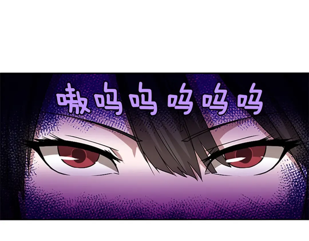 第1季第8话 危机 第61页