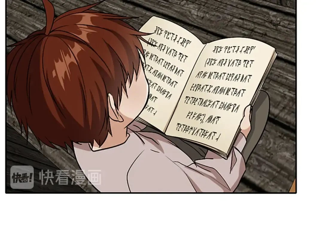 第1季第8话 危机 第66页