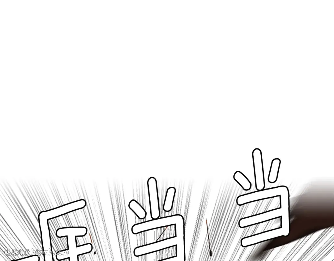 第1季第8话 危机 第80页