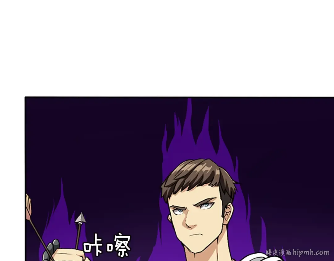 第1季第8话 危机 第88页