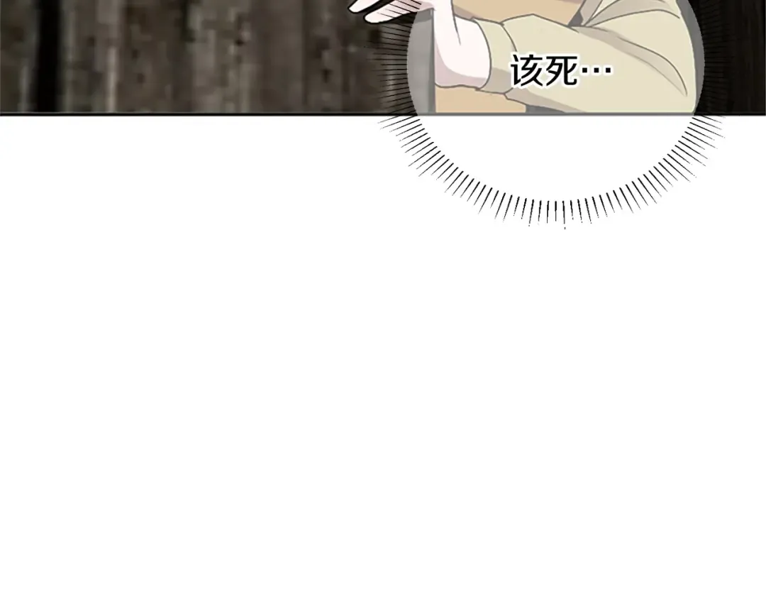 第1季第8话 危机 第107页