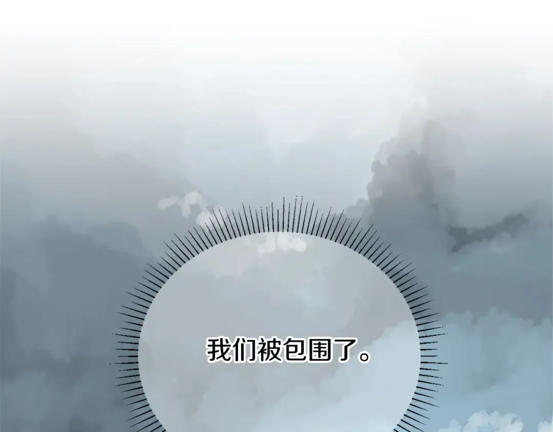 第1季第8话 危机 第108页