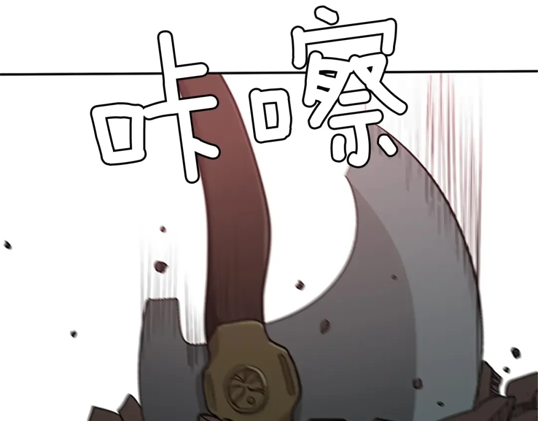 第1季第8话 危机 第119页