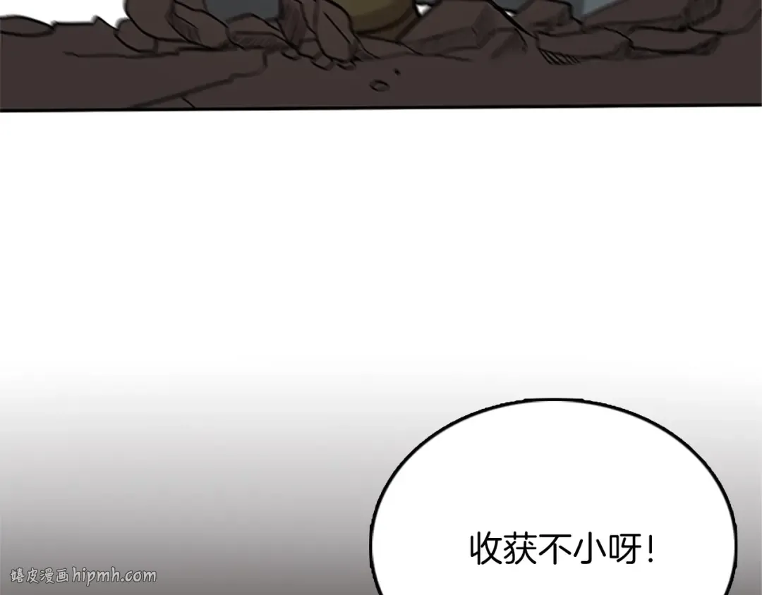 第1季第8话 危机 第120页