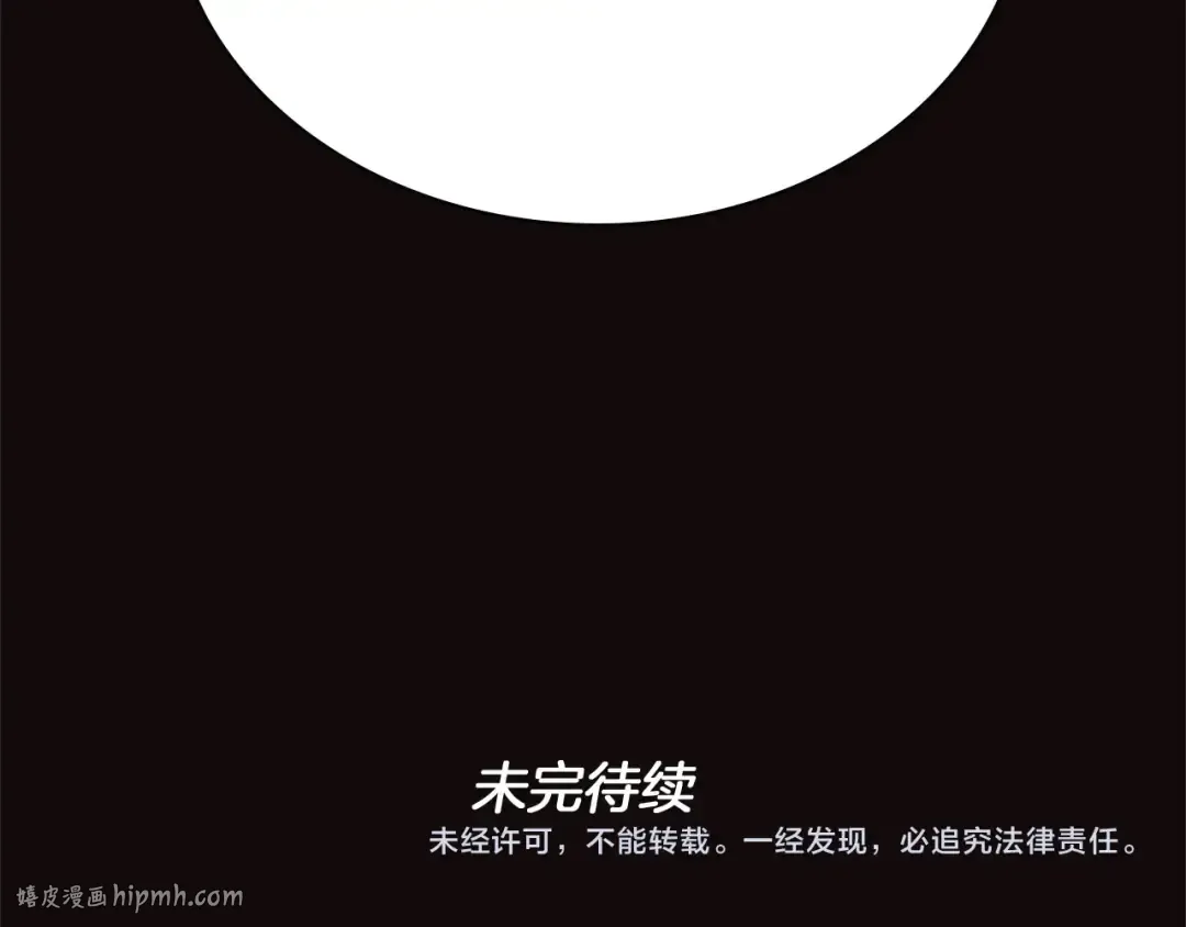 第1季第8话 危机 第128页