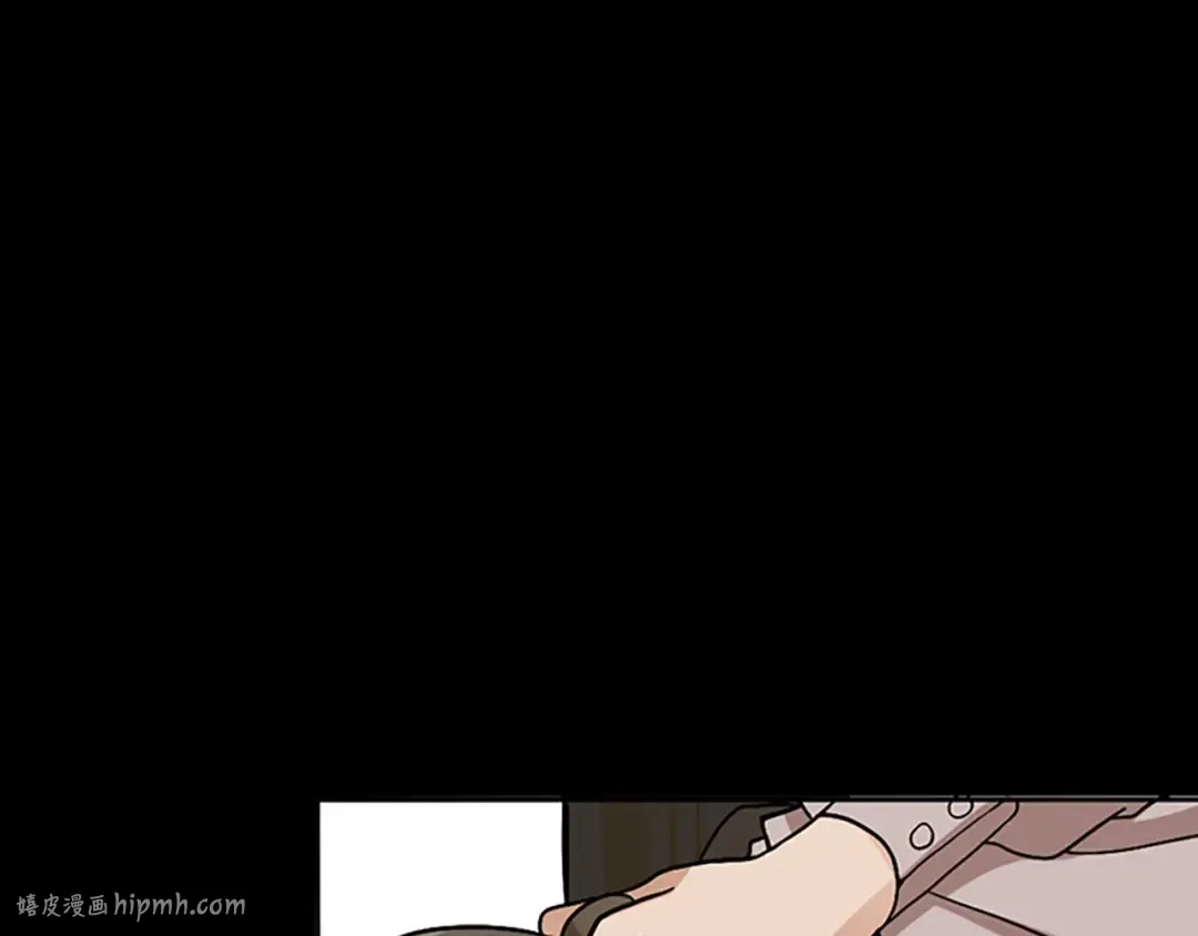 第1季第9话 嘱托 第16页