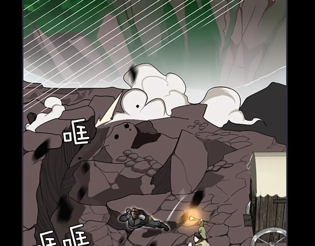 第1季第9话 嘱托 第34页
