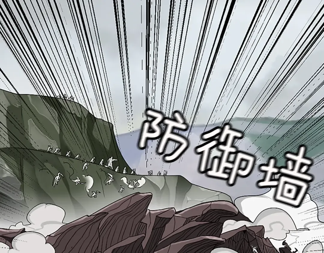 第1季第9话 嘱托 第37页
