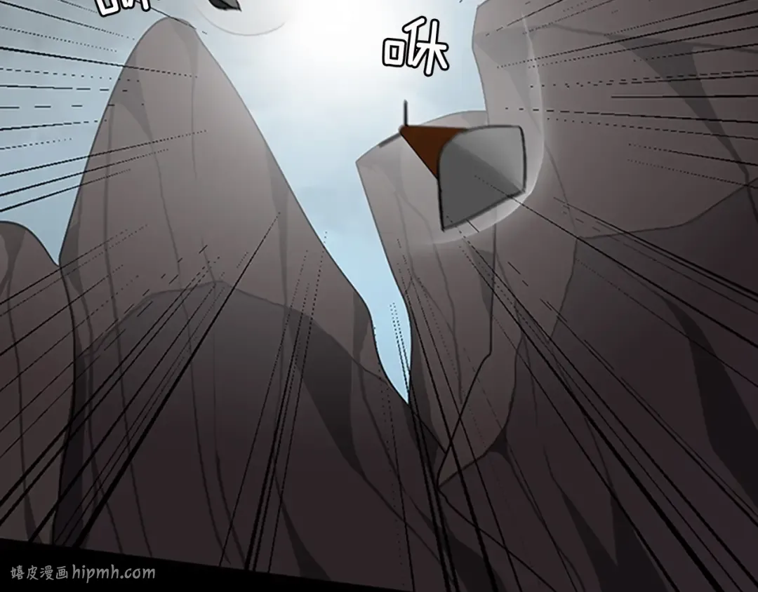第1季第9话 嘱托 第40页