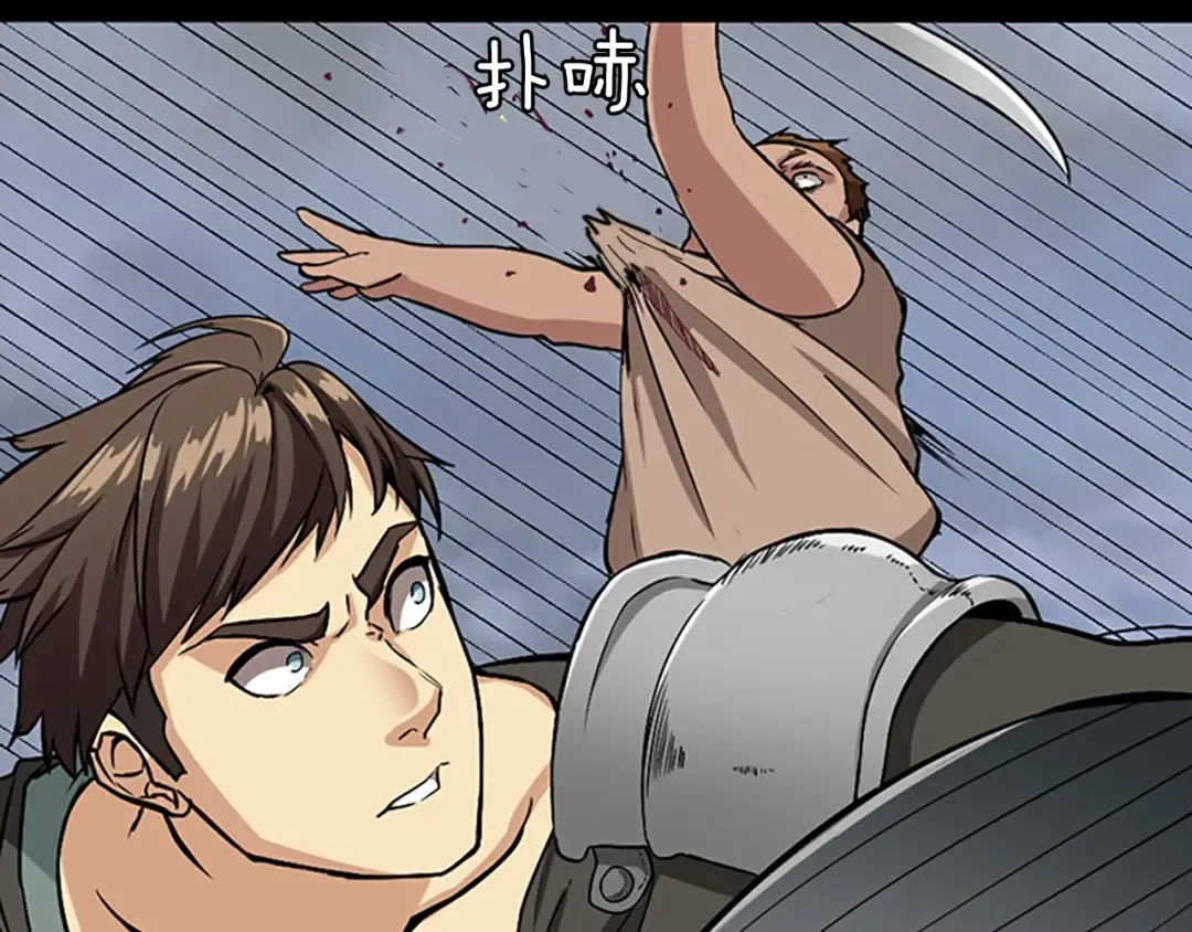 第1季第9话 嘱托 第69页