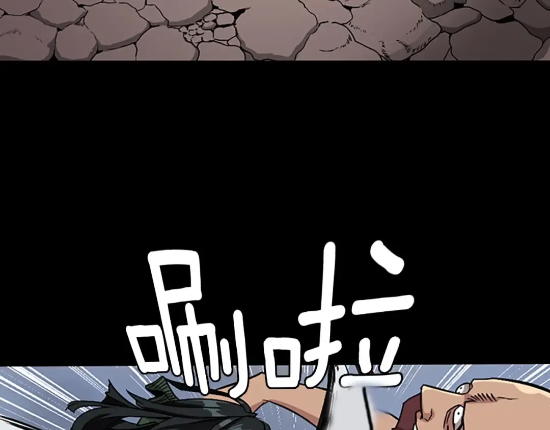 第1季第9话 嘱托 第75页