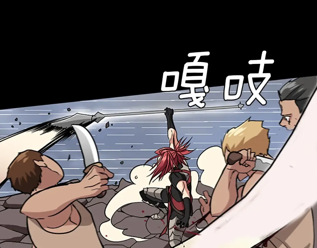 第1季第9话 嘱托 第77页