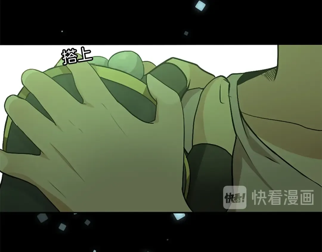 第1季第10话 最后一眼 第14页