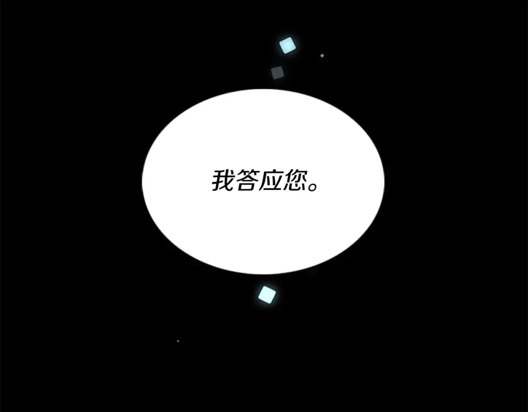 第1季第10话 最后一眼 第19页