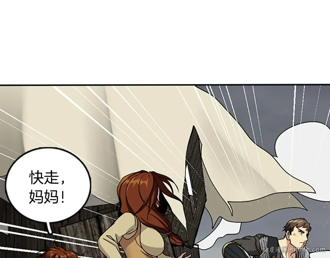 第1季第10话 最后一眼 第32页