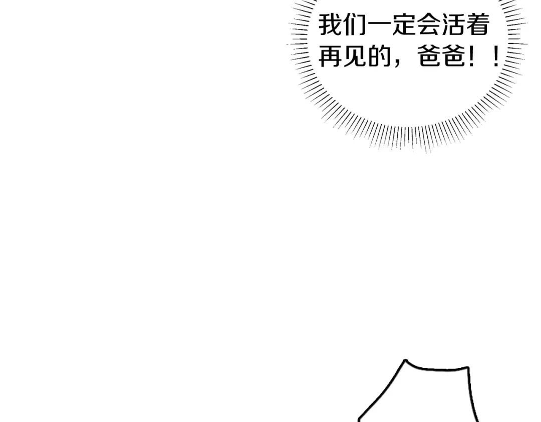 第1季第10话 最后一眼 第35页