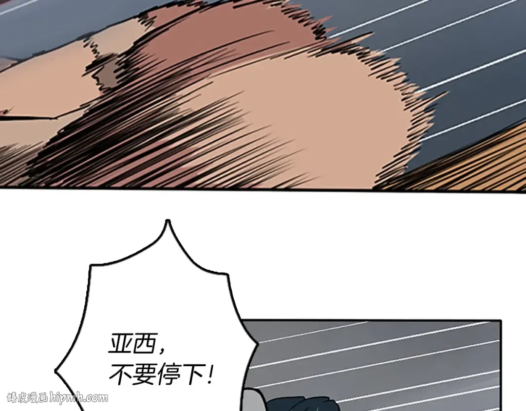 第1季第10话 最后一眼 第64页