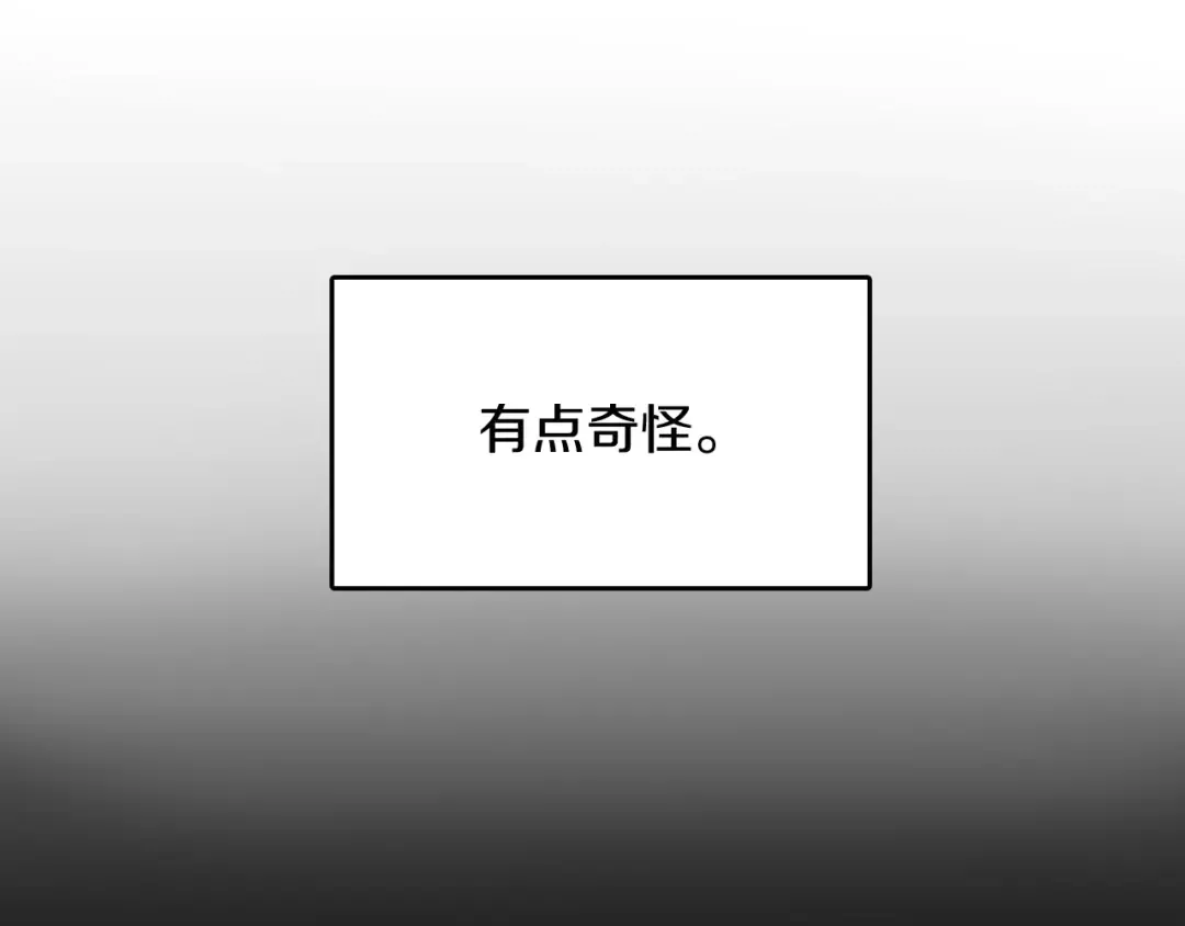 第1季第10话 最后一眼 第70页