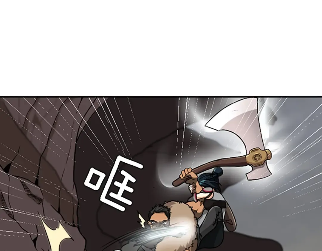 第1季第10话 最后一眼 第78页
