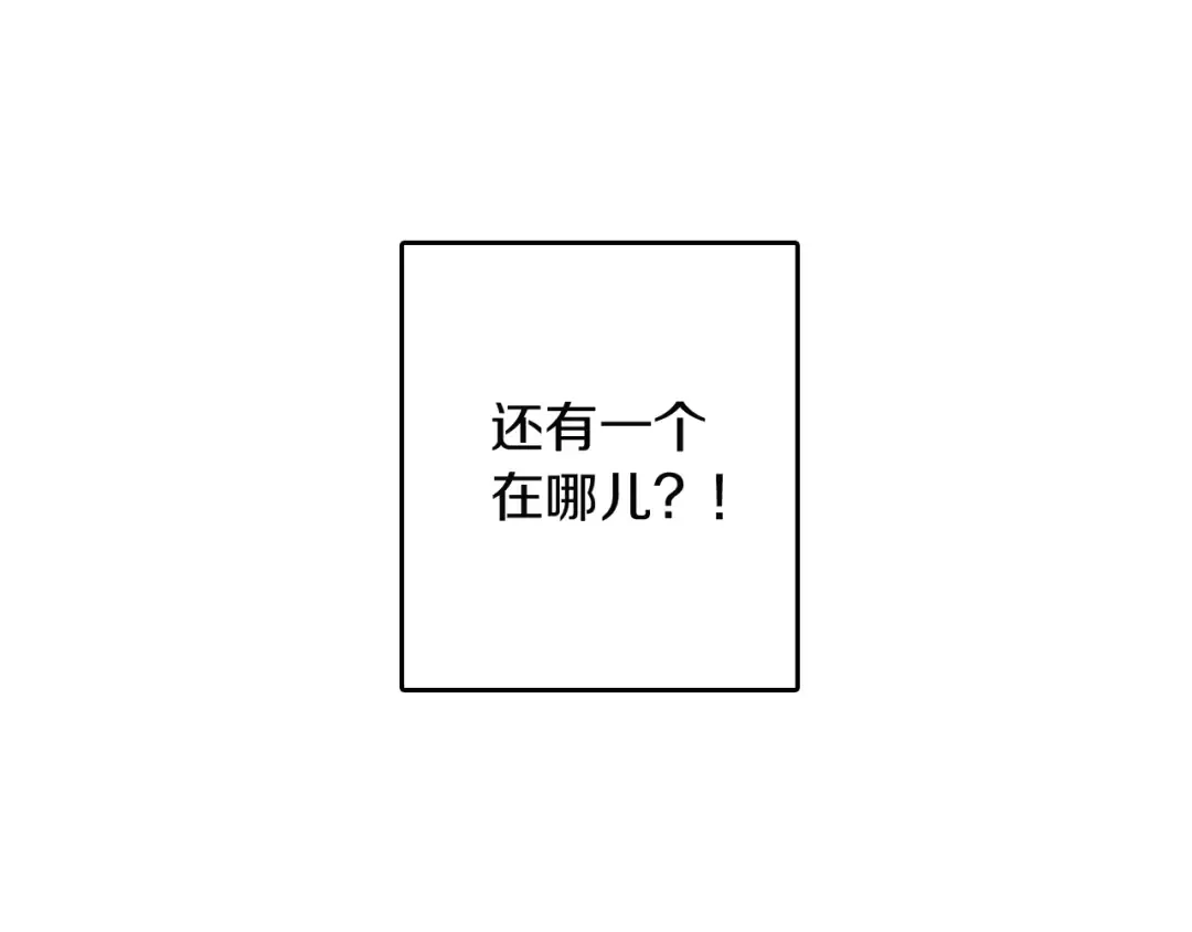 第1季第10话 最后一眼 第81页