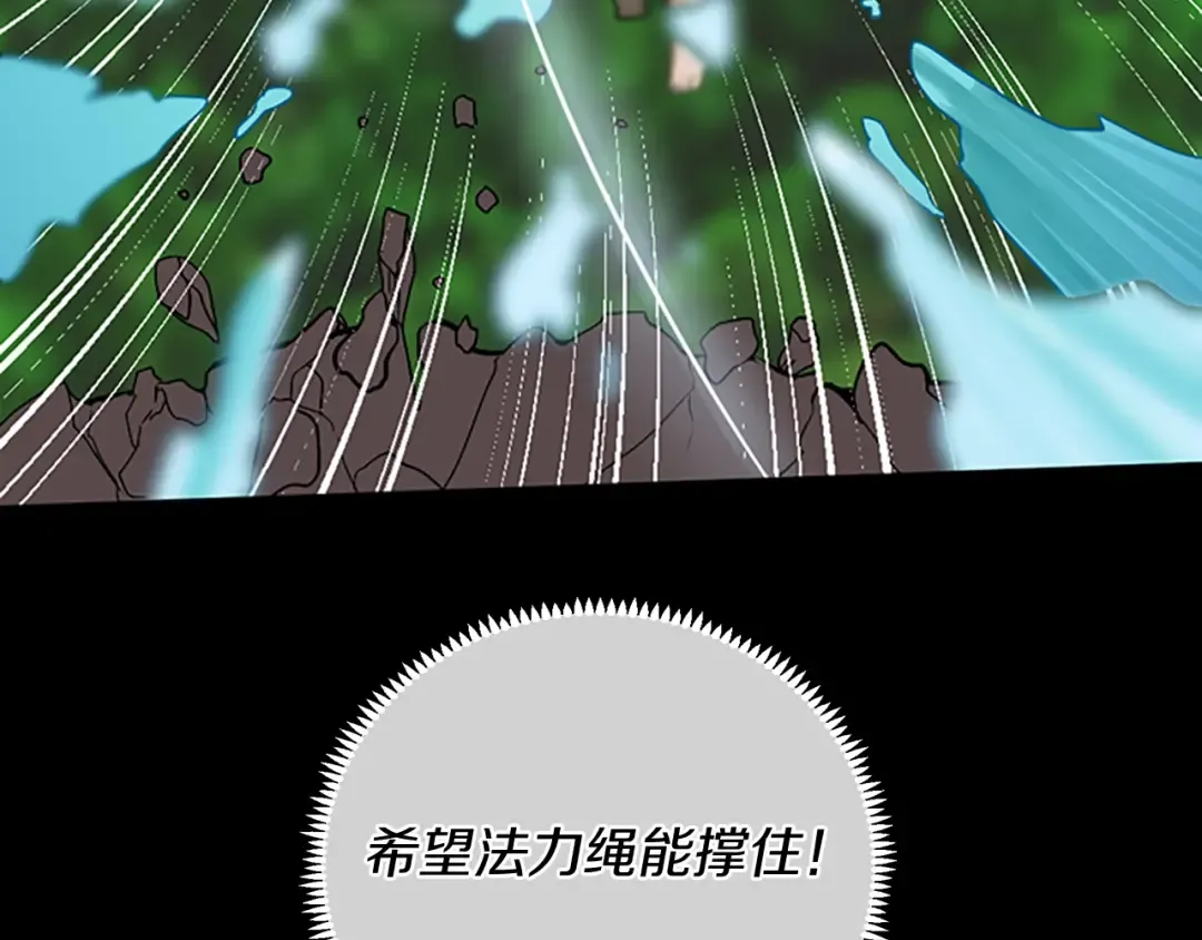 第1季第10话 最后一眼 第124页
