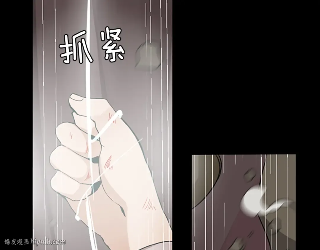 第1季第10话 最后一眼 第128页
