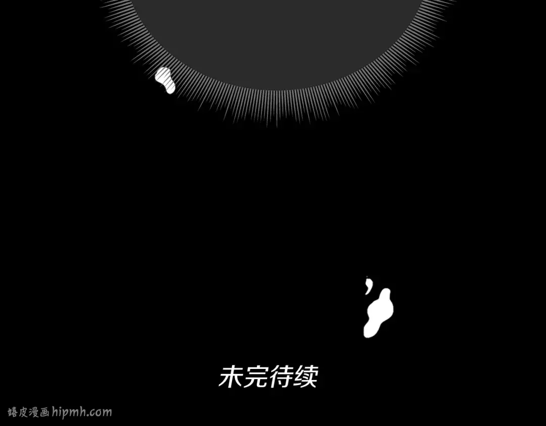 第1季第10话 最后一眼 第152页