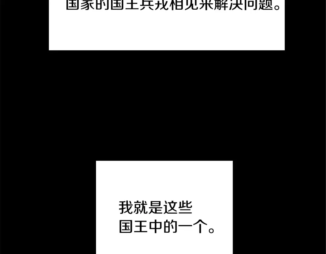 第1季第11话 苏醒 第34页