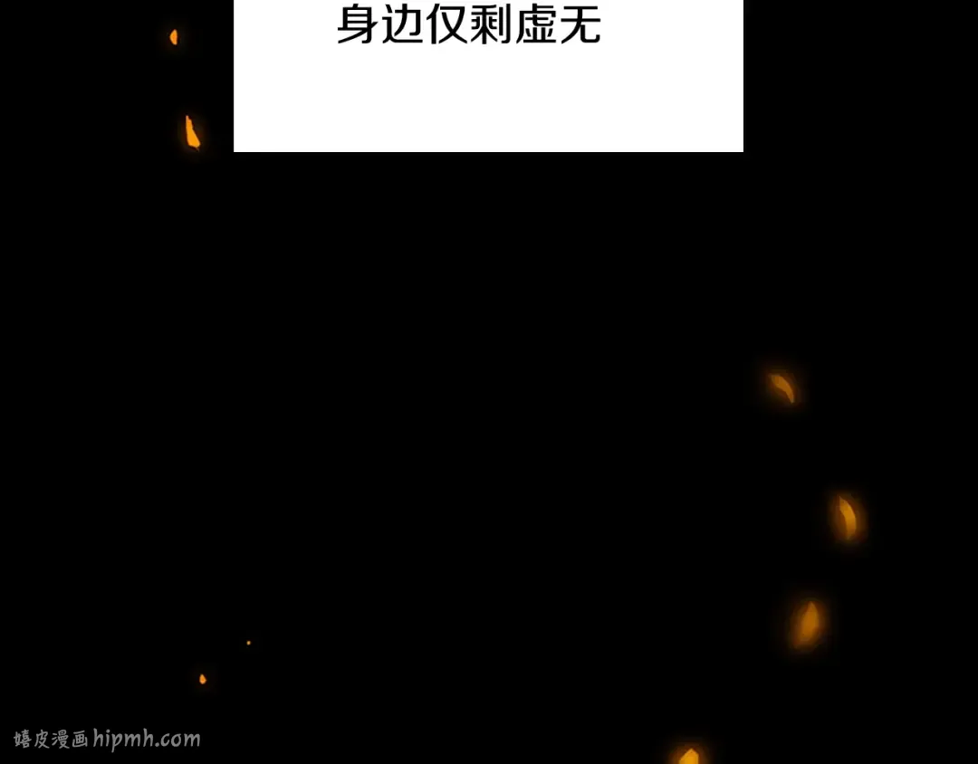 第1季第11话 苏醒 第64页