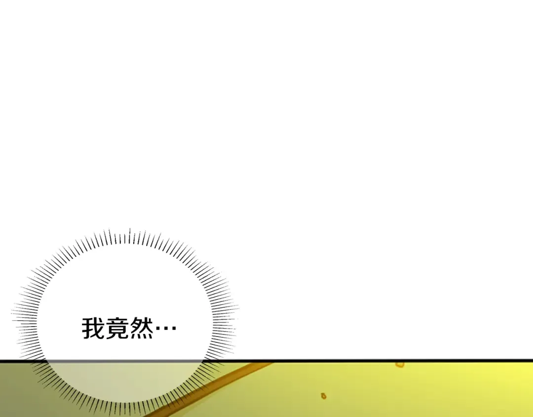 第1季第11话 苏醒 第78页