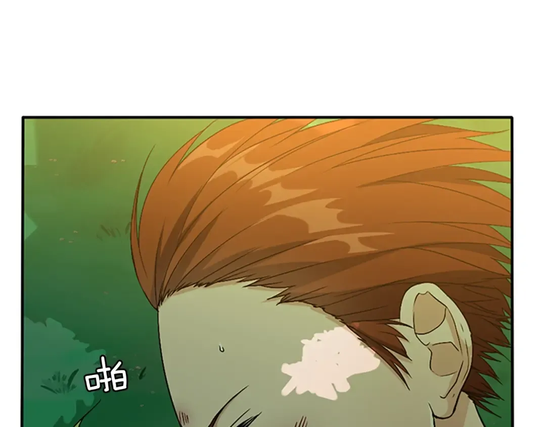 第1季第11话 苏醒 第100页