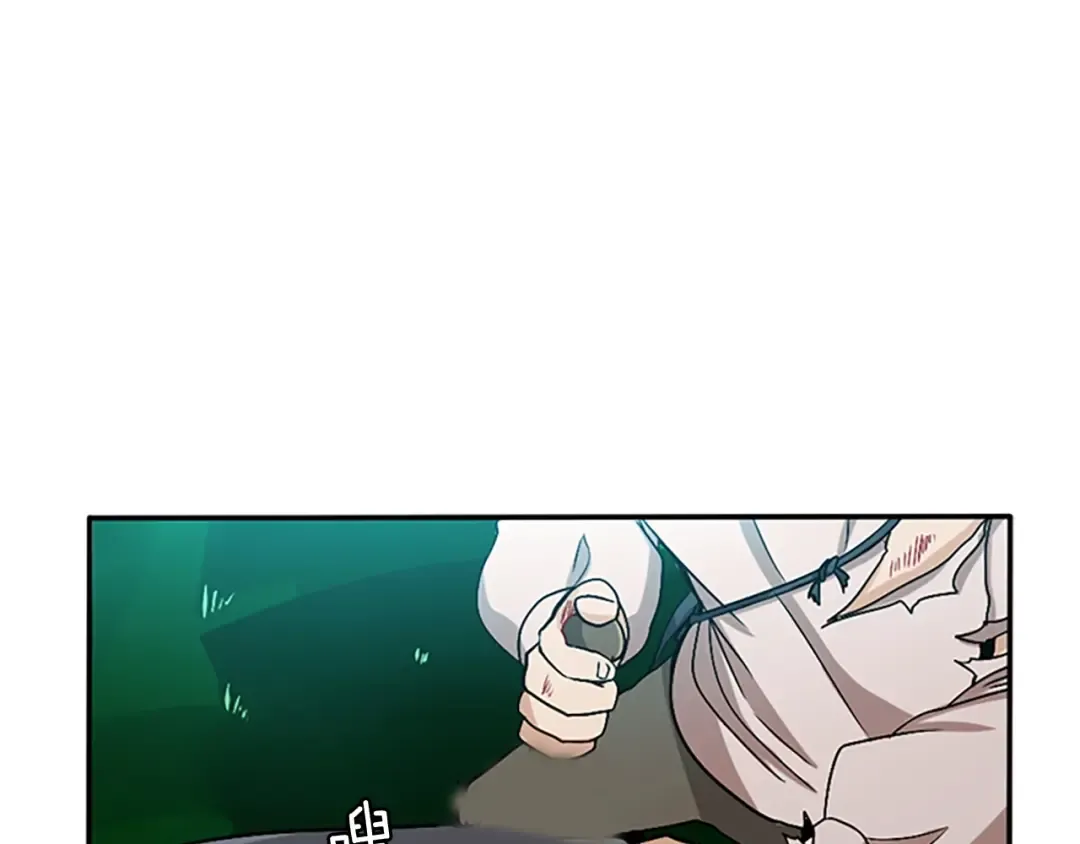 第1季第11话 苏醒 第148页