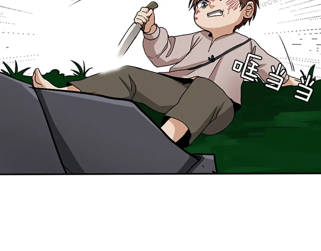 第1季第11话 苏醒 第151页