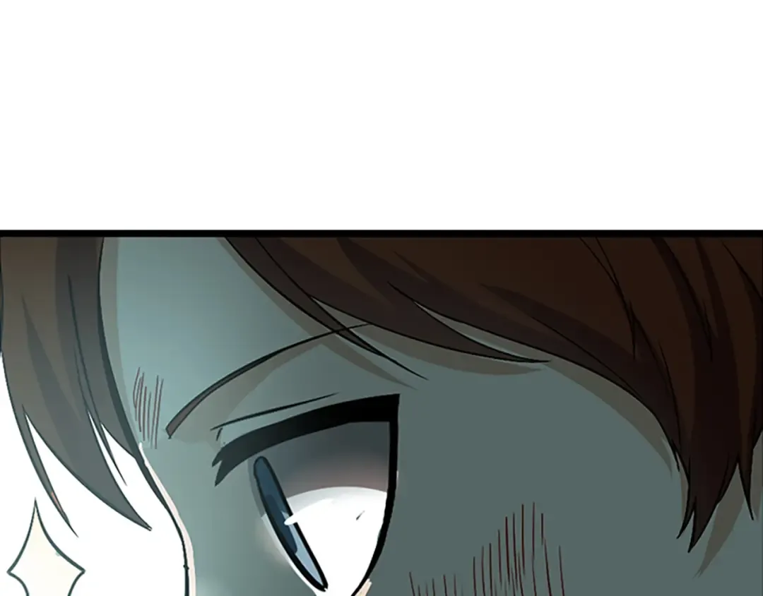 第1季第12话 幽深 第3页