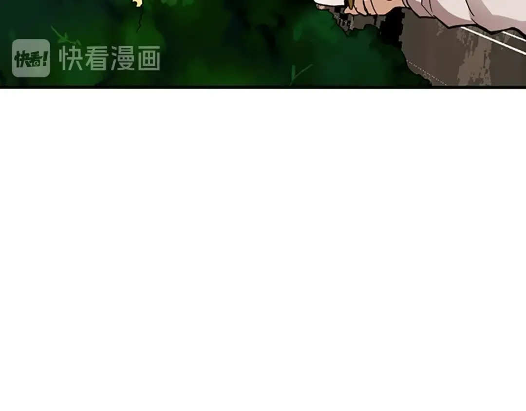 第1季第12话 幽深 第23页