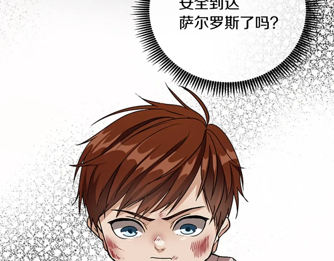 第1季第12话 幽深 第38页