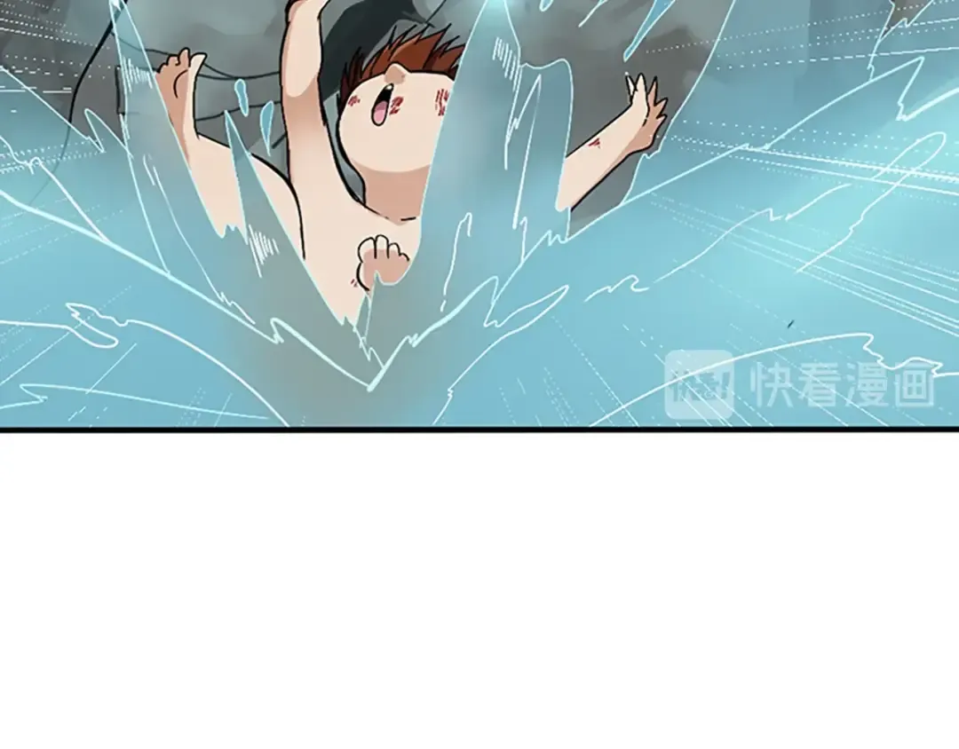 第1季第12话 幽深 第106页