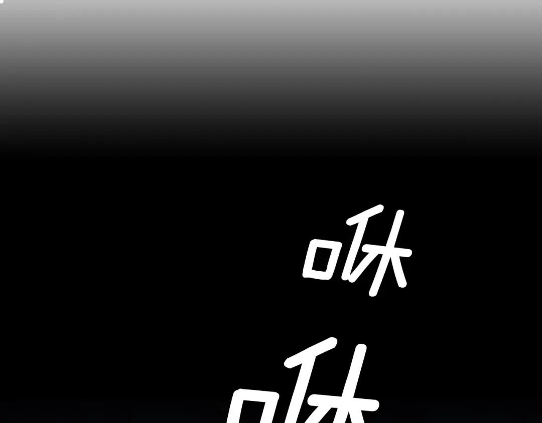 第1季第13话 石之碧亚 第12页