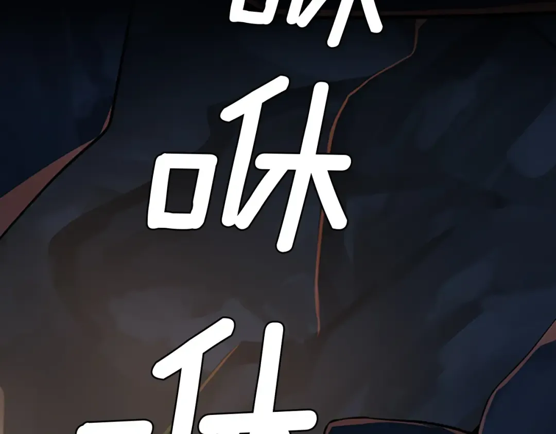 第1季第13话 石之碧亚 第13页