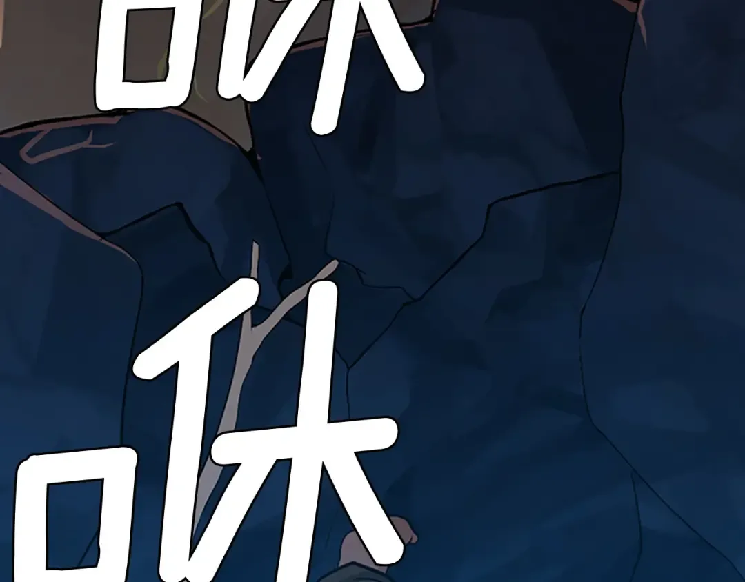 第1季第13话 石之碧亚 第14页