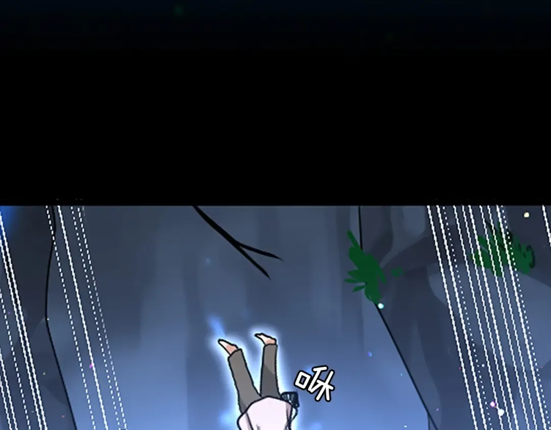 第1季第13话 石之碧亚 第18页
