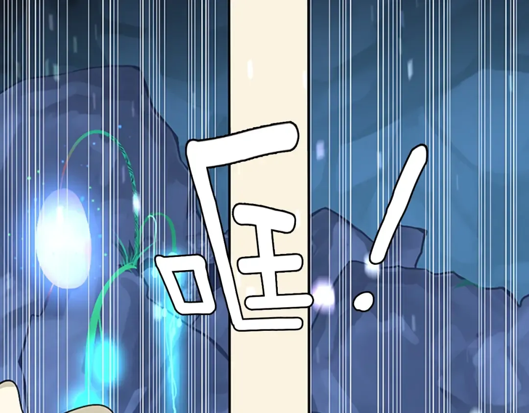 第1季第13话 石之碧亚 第30页
