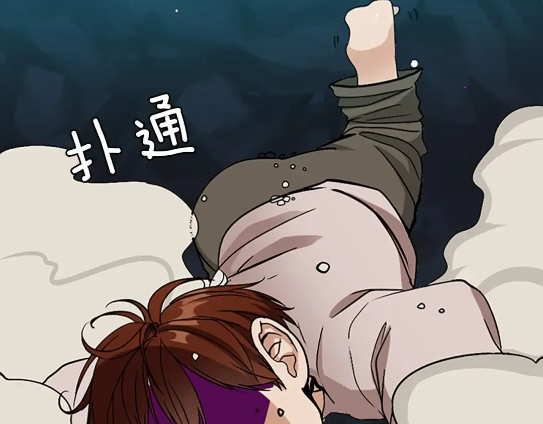 第1季第13话 石之碧亚 第34页