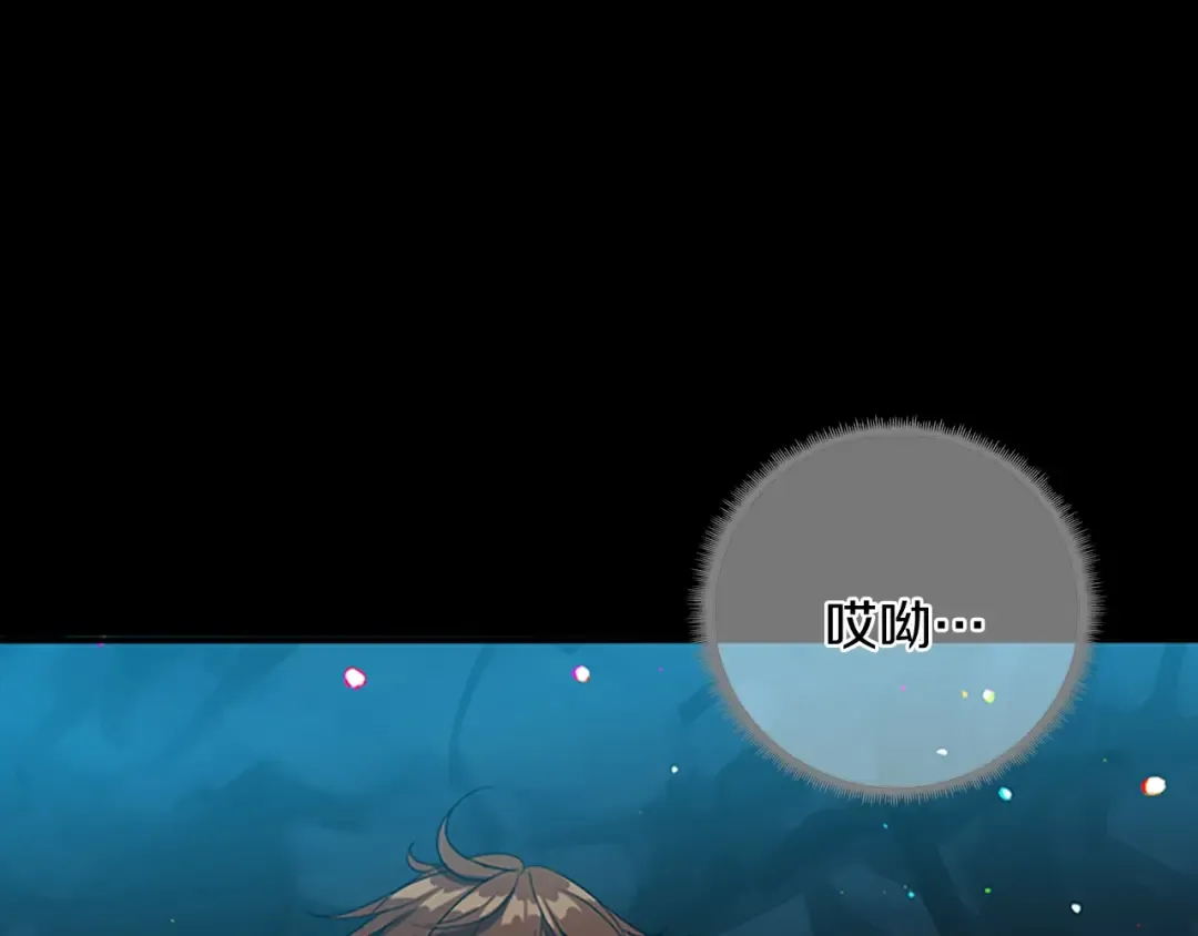 第1季第13话 石之碧亚 第36页