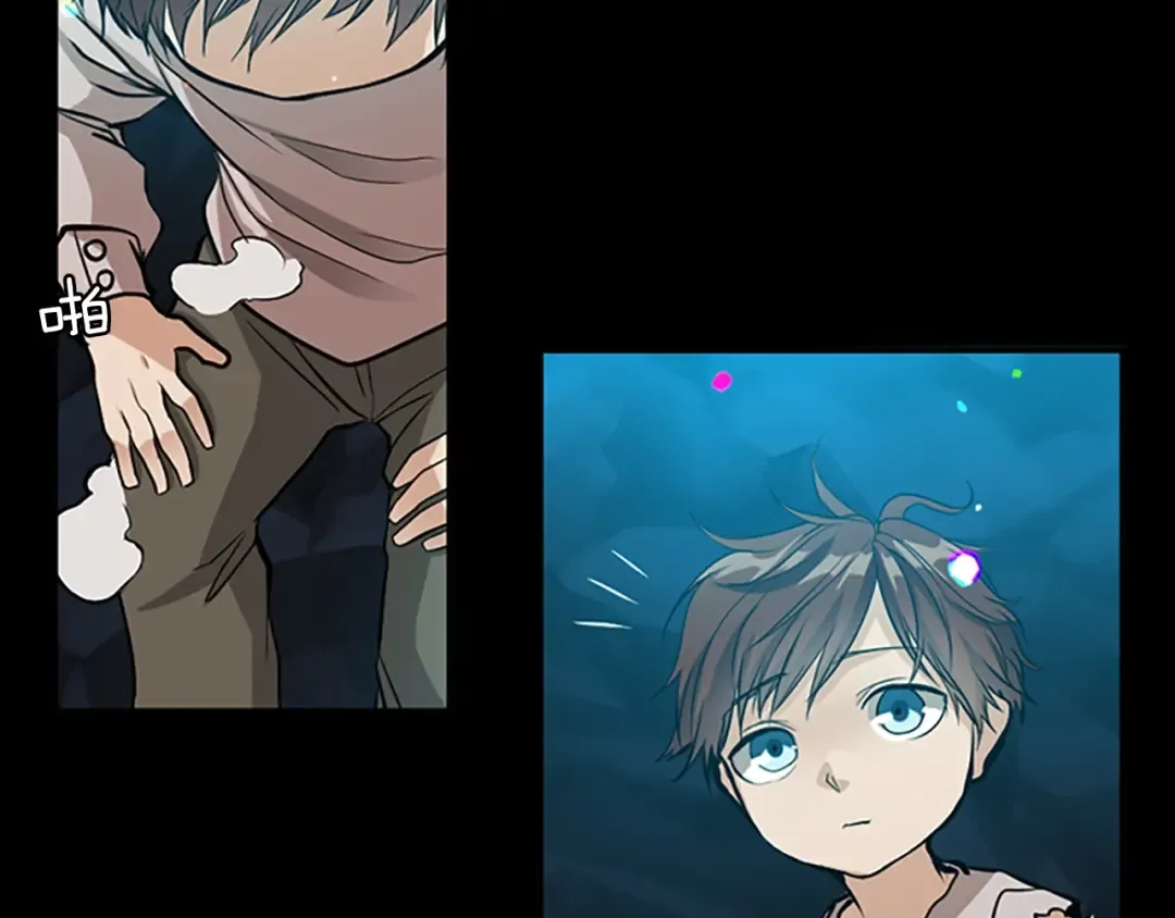 第1季第13话 石之碧亚 第39页